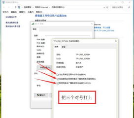 win10系统与无线网卡不兼容怎么办