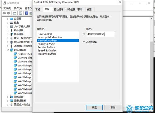 win10电脑系统改成中文