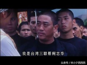 黑道名言-无间道琛哥经典台词？