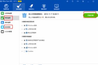 win10登录后几秒黑屏怎么办