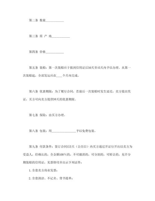 赔偿协议书的模板（一次性赔偿协议书的模板）