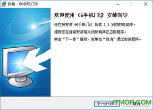 阿里云云服务器linux怎么安装安全狗?