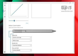 win10如何设置surfacepen