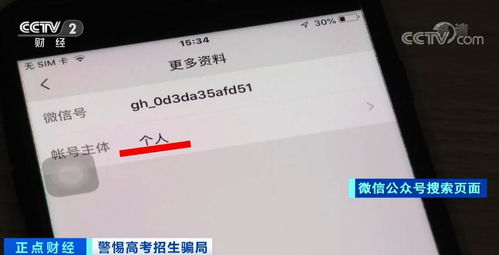 华商三优微信公众号是什么