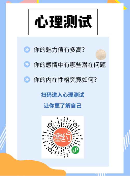 你会给你爱的人买哪杯饮品 测你在另一半心中的地位有多高