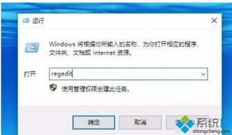 win10旗舰版系统字体大小设置在哪