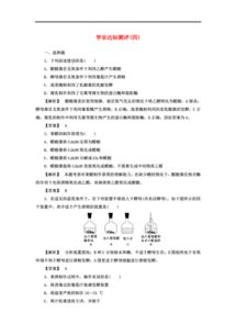 食品加工安全专硕毕业论文题目