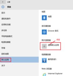 win10工具怎么设置中文