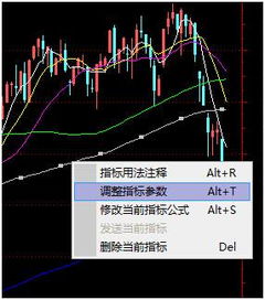 信达通炒股软件如何设置成7条均线?