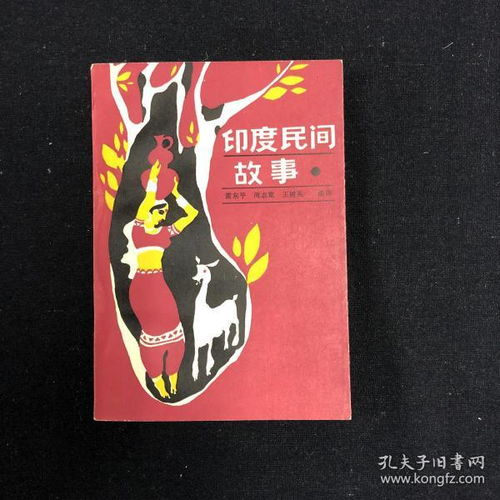 最新上架 中国书店有限责任公司 孔夫子旧书网 