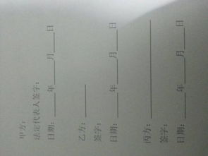 就业协议上 有个乙方 下面还有个签字 请问这两个地方都要填自己的名字吗 