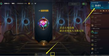 LOL 无限火力最新Bug,不用排队也能进游戏 bug 