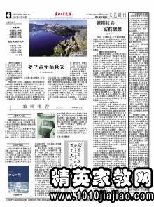 团员建设文明校园文案范文-团学比是什么？