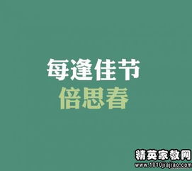 经典光棍节短信祝语大全