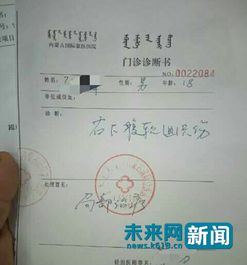 学生干部除名通报范文（高中生被开除有书面通知吗？）