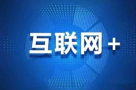 因特网上信息公告，什么是因特网