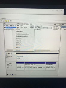 分区分错了怎么重新分win10