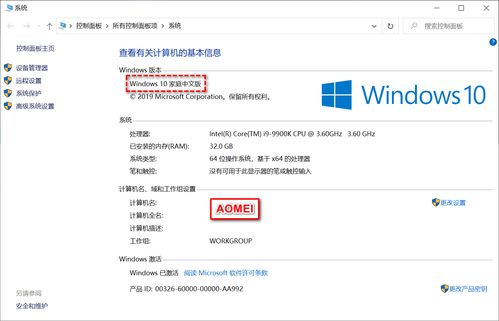 win10怎么进入togo