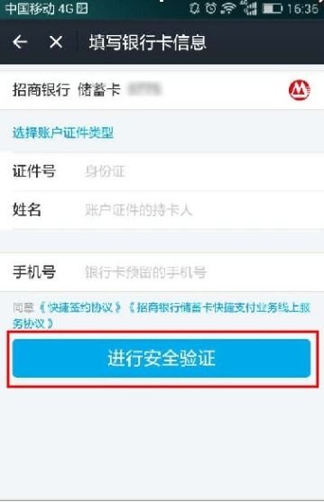 账户是什么意思呢？