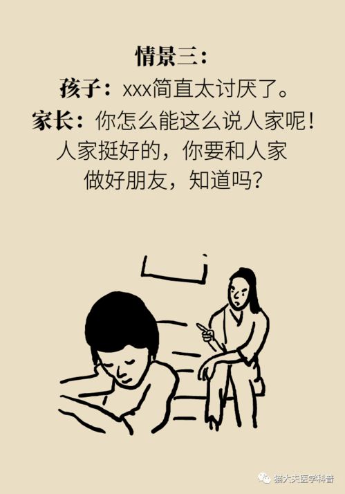 孩子读书得了抑郁症，该不该停止读书