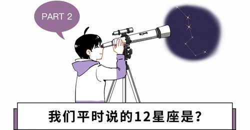 科学来讲,究竟哪个星座的男生比较渣