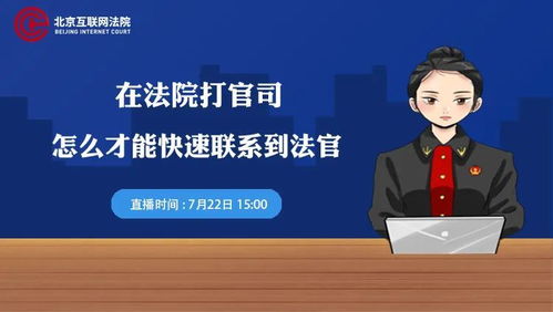 到法院打官司，留的手机号，信号不好，如果法官打电话通知开庭，我没有收到，会怎样