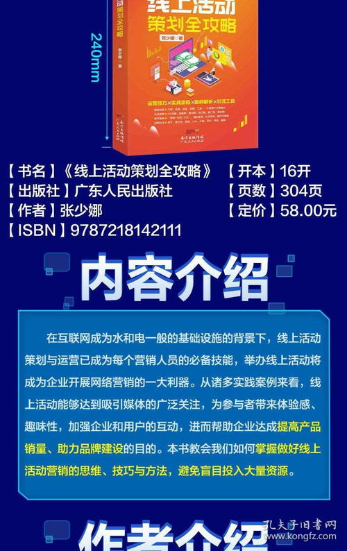 【JN江南体育】2020唯美浪漫情人节背景海报模板520节日促销PSD设计素材，免费领(图18)