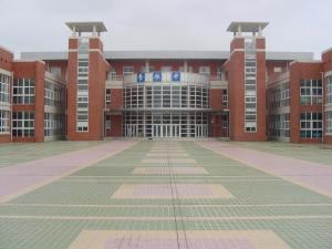 淮南师范学院