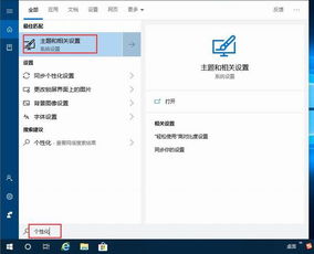 win10你的电脑出现了点问题