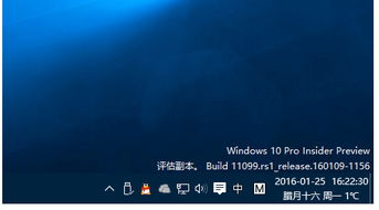 盗版的win10如何登陆