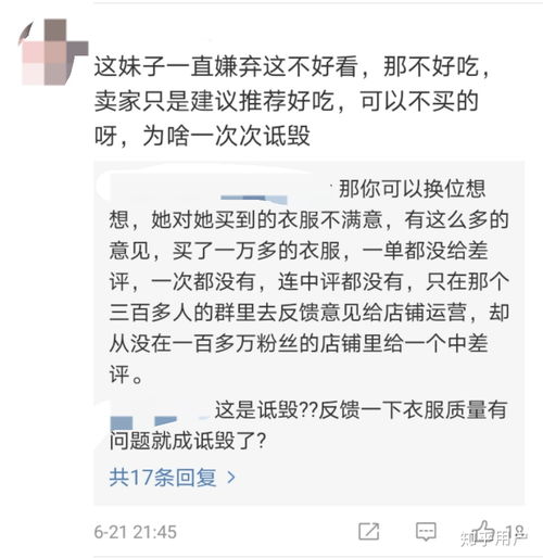 放里面不动是一种怎样的体验