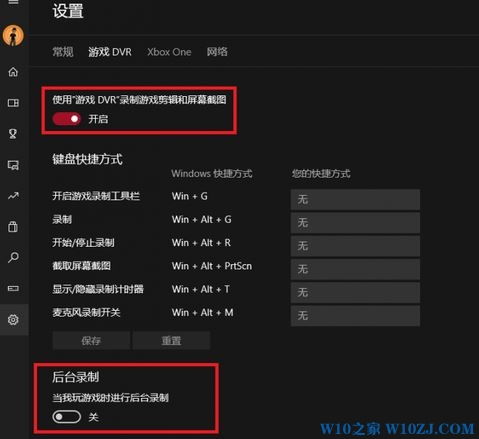 win10炉石无法安装程序