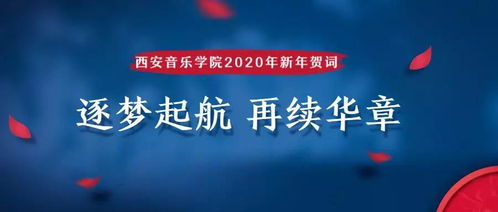 励志音乐点赞语（表彰学习强国学习标兵的颁奖词？）