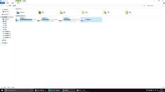 win10桌面如何显示u盘图标不显示