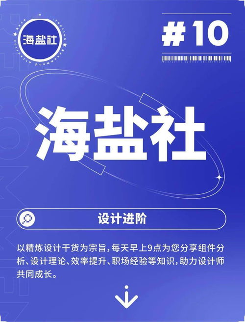 如何成为更好的设计师3个关键点