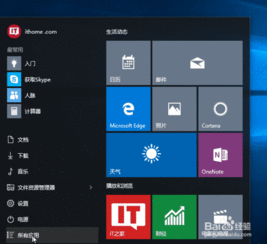 win10系统的电脑可以玩什么游戏