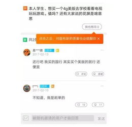 回答问题未通过但已解决怎么办？