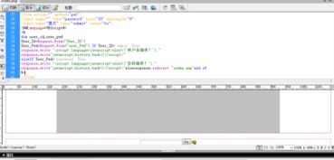 dreamweaver 前端密码验证 哪里出错了 要怎么改