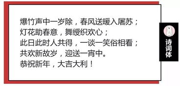 群发拜年短信out了 这些优美又有韵味的诗词你值得拥有