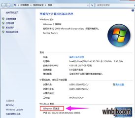 win10用苹果系统怎么样啊