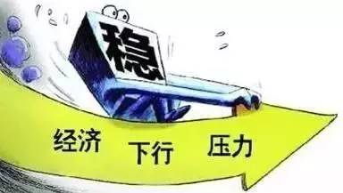 唐鑛 经济下行背景下劳动关系的困境与出路 │ 市民文化大讲堂 