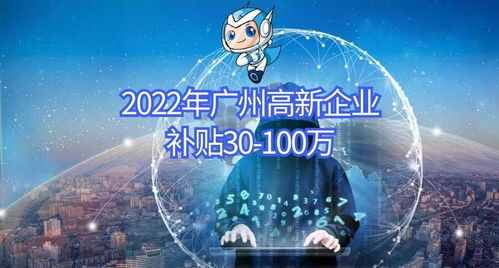 2022年高新技术企业税收优惠有哪些？