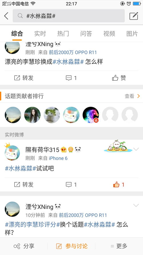 微博限流是什么意思