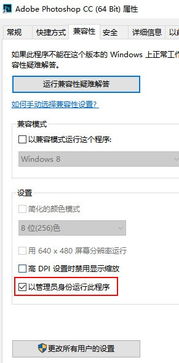 win10手机系统停止运行怎么办