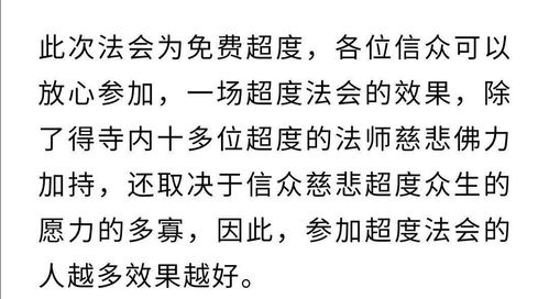 今年中元节,学佛人必须知道这件事儿