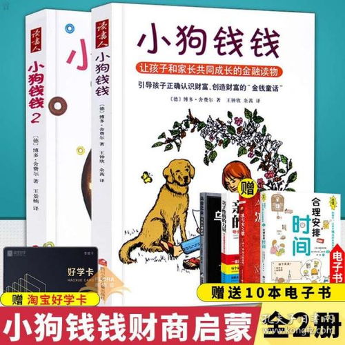 社会文化 铛铛图书专营店 孔夫子旧书网 
