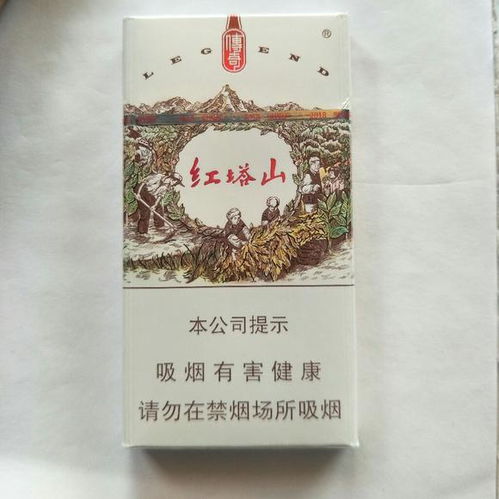 红塔山细支，悠然烟云里的浪漫人生故事 - 4 - 680860香烟网