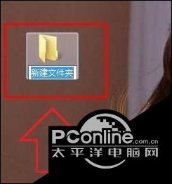 电脑win10如何建立公文包