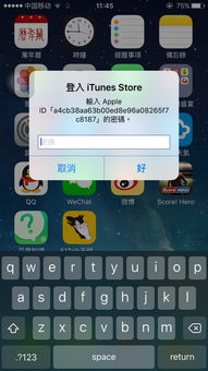 为什么iPhone6总提示输入密码 需解锁账户 密码是对的也要这样 输入次数多了还 