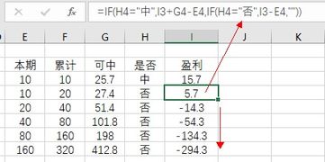 excel怎么通过汉字控制另一个单元格里面的两个公式 